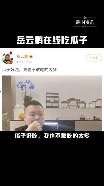 吃瓜娱乐圈最新资讯网,揭秘明星幕后故事与热点事件！
